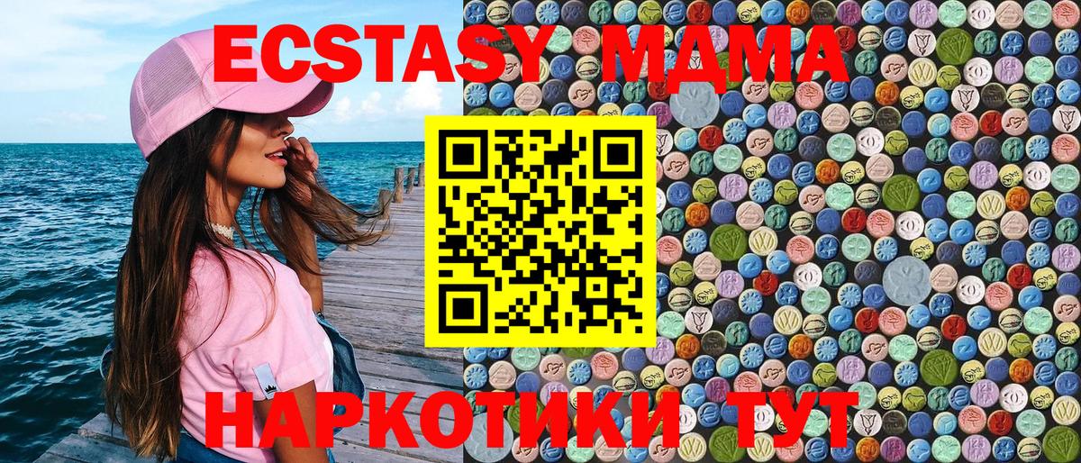 Кокаин Нефтеюганск