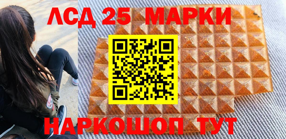Марки N-bome 1500мкг Нефтеюганск