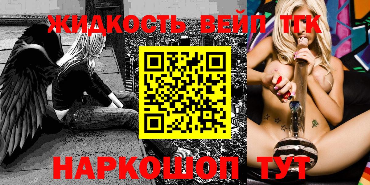 Марки  A-PVP  МЕФ  Нефтеюганск  Мефедрон  Плюхи  КОКАИН  Бошки Шишки  Молли  Вход с VPN 
