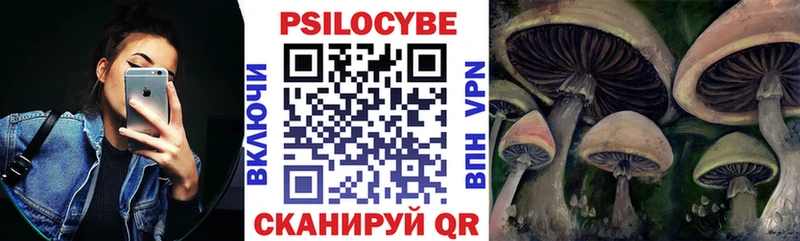 магазин  наркотиков  Нефтеюганск  Галлюциногенные грибы Magic Shrooms 