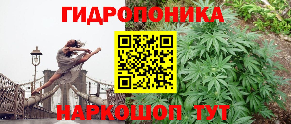 Нефтеюганск  МАРИХУАНА ГИДРОПОН  Вход с VPN  Шишки марихуана AK-47  Конопля сатива 